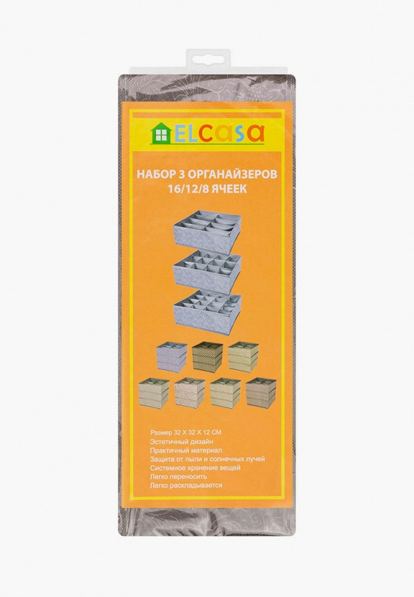 фото Комплект органайзеров el casa