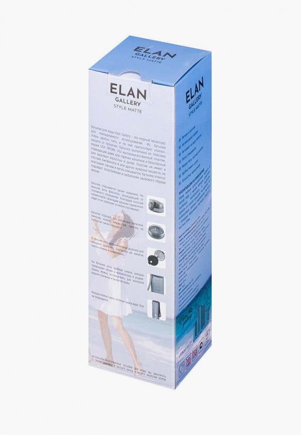 фото Бутылка спортивная elan gallery