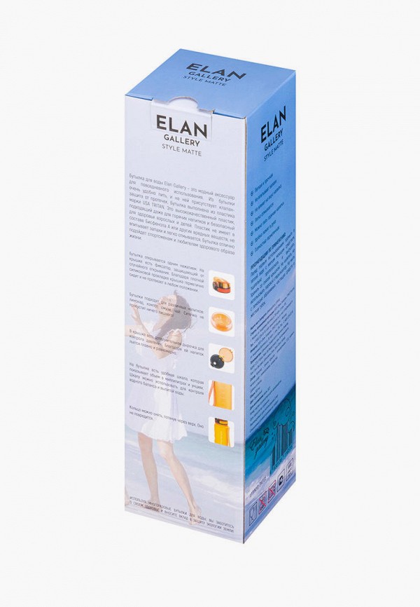 фото Бутылка спортивная elan gallery
