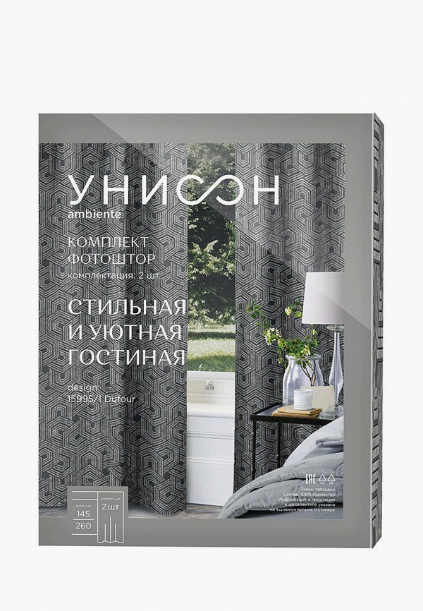 фото Шторы унисон