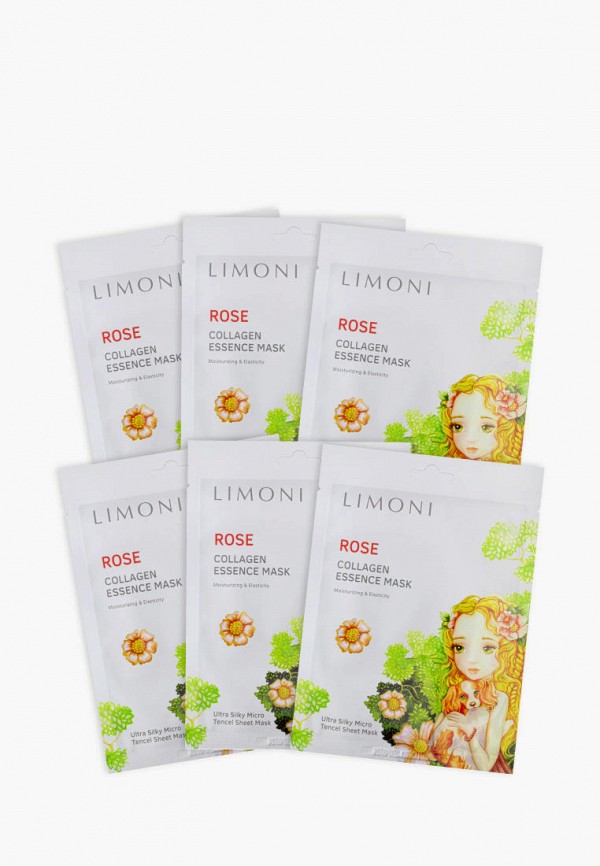 фото Набор масок для лица limoni