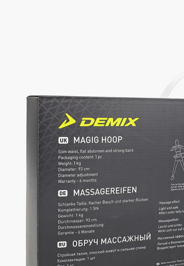 фото Обруч demix