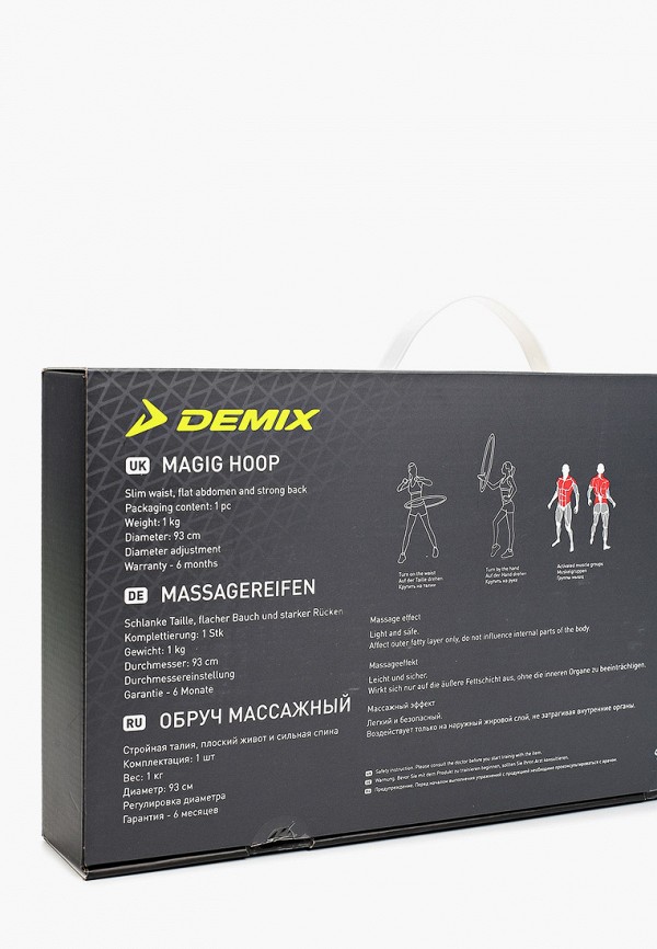 фото Обруч demix
