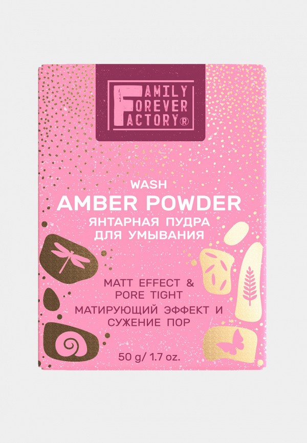 Пудра энзимная Family Forever Factory, Розовый, "Матирующий эффект и сужение пор", 50 г
Пудра энзимная Family Forever Factory, Розовый, "Матирующий эффект и сужение пор", 50 г