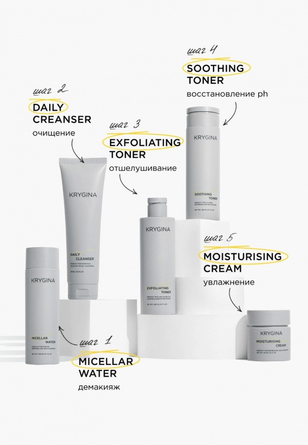 фото Гель для умывания krygina cosmetics