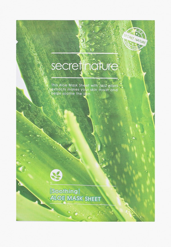 фото Набор масок для лица secret nature