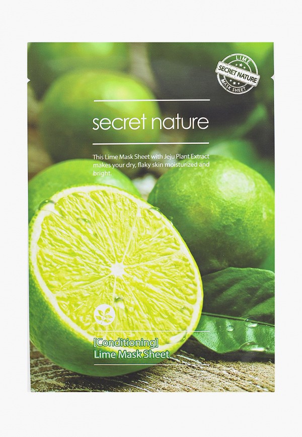 фото Набор масок для лица secret nature