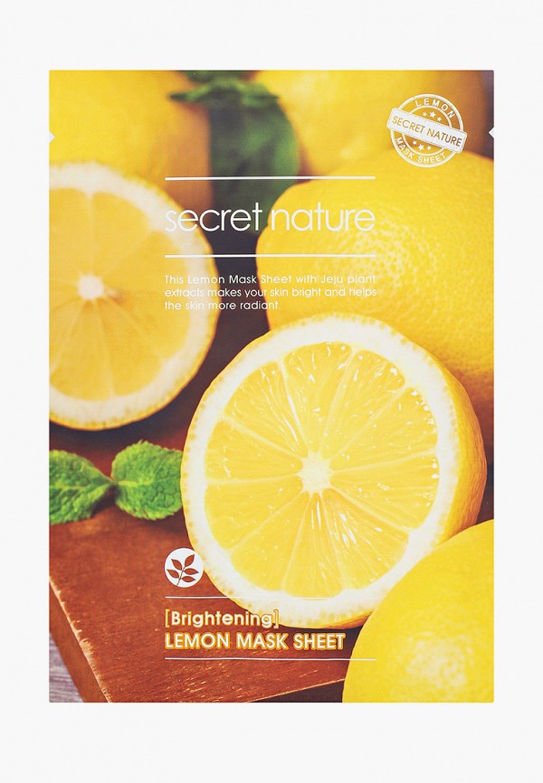 фото Набор масок для лица secret nature