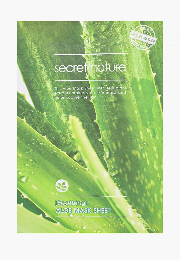 фото Набор масок для лица secret nature