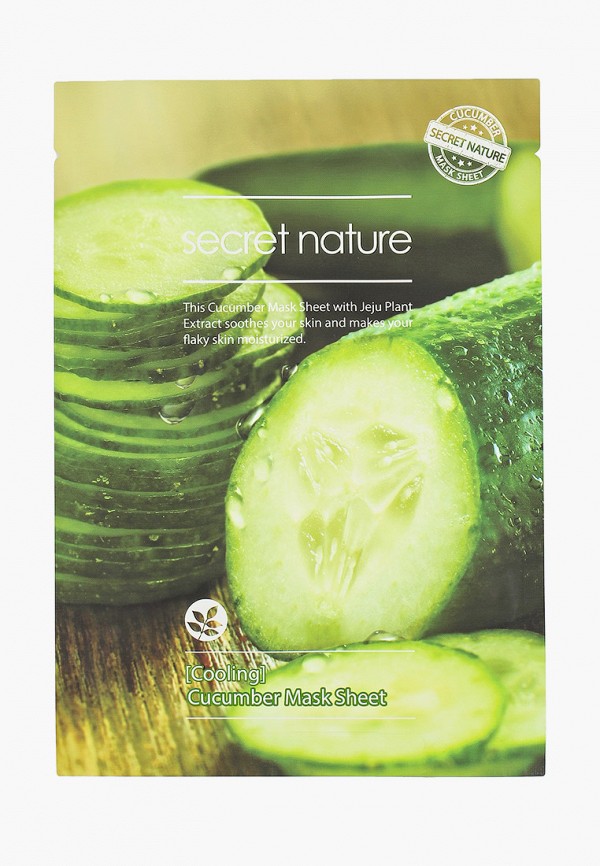 фото Набор масок для лица secret nature