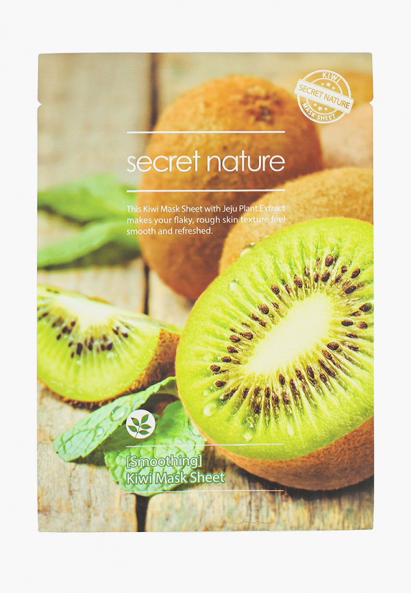 фото Набор масок для лица secret nature