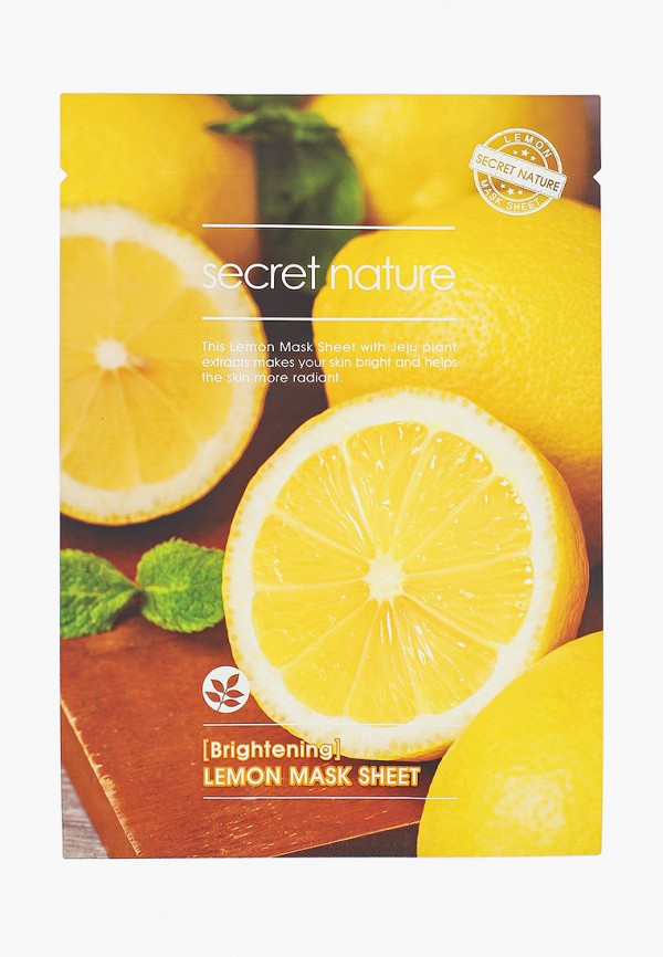 фото Набор масок для лица secret nature