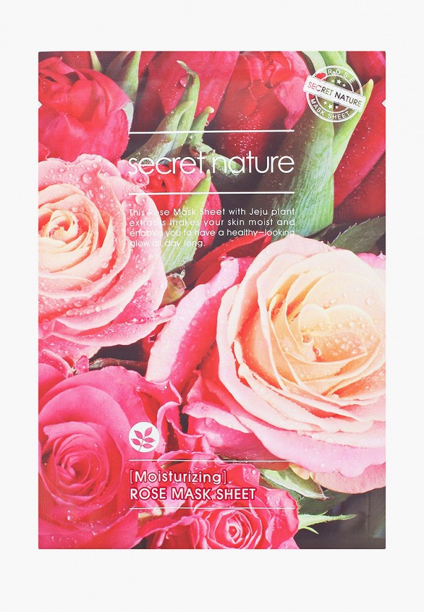 фото Набор масок для лица secret nature