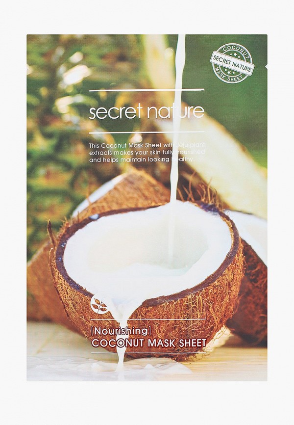 фото Набор масок для лица secret nature