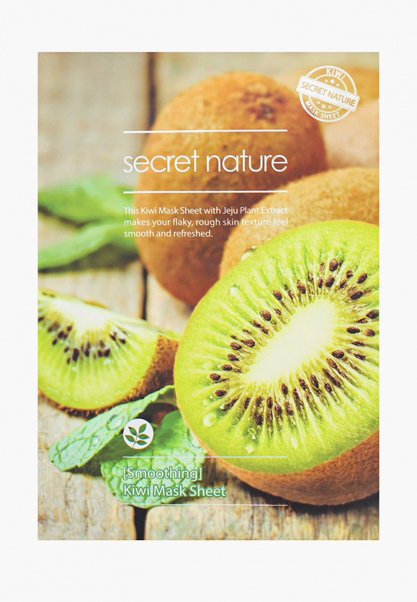фото Набор масок для лица secret nature