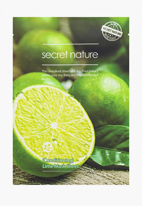 фото Набор масок для лица secret nature