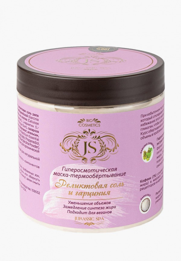 фото Маска для тела js bio cosmetics