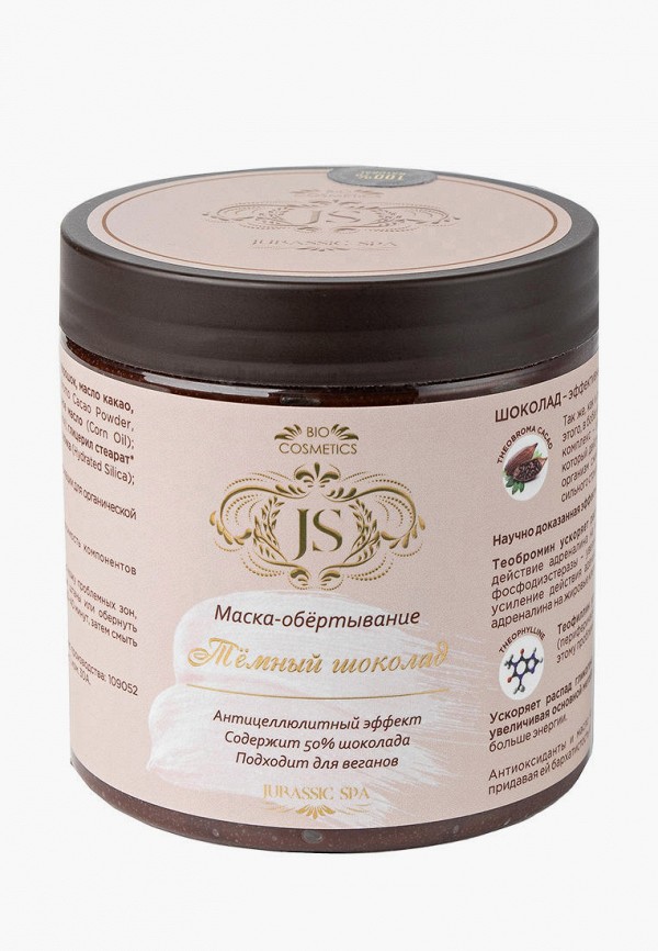 фото Маска для тела js bio cosmetics