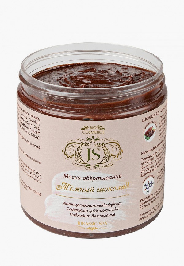 фото Маска для тела js bio cosmetics