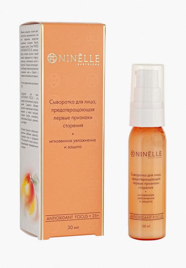 Сыворотка для лица Ninelle, Белый, против первых признаков старения ANTIOXIDANT FOCUS, 30 мл
Сыворотка для лица Ninelle, Белый, против первых признаков старения ANTIOXIDANT FOCUS, 30 мл