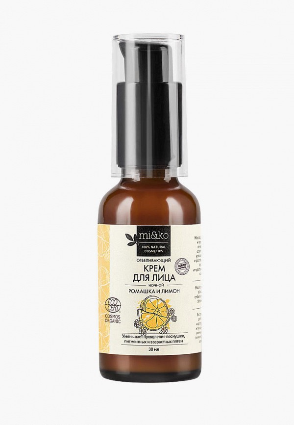 Крем для лица Mi&Ko, Желтый, Ромашка и Лимон отбеливающий ночной COSMOS ORGANIC 30 мл
Крем для лица Mi&Ko, Желтый, Ромашка и Лимон отбеливающий ночной COSMOS ORGANIC 30 мл
