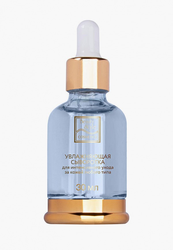 Сыворотка для лица Beauty Style, Голубой, Увлажняющая с гиалуроновой кислотой и комплексом "Акваксил" 30 мл
Сыворотка для лица Beauty Style, Голубой, Увлажняющая с гиалуроновой кислотой и комплексом "Акваксил" 30 мл