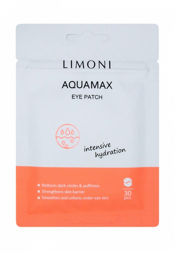 фото Набор для ухода за кожей вокруг глаз limoni