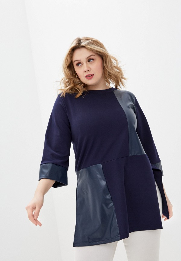 Джемпер Sparada, Синий 
Джемпер Sparada, Синий