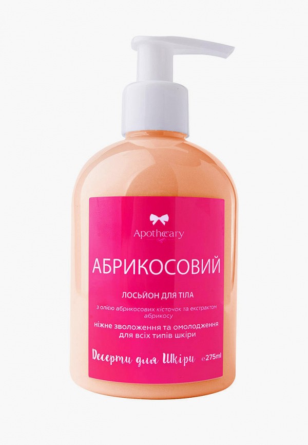 Лосьон для тела Apothecary Skin Desserts, Оранжевый, Apothecary Skin Desserts MP002XW06X1N
Лосьон для тела Apothecary Skin Desserts, Оранжевый, Apothecary Skin Desserts MP002XW06X1N
