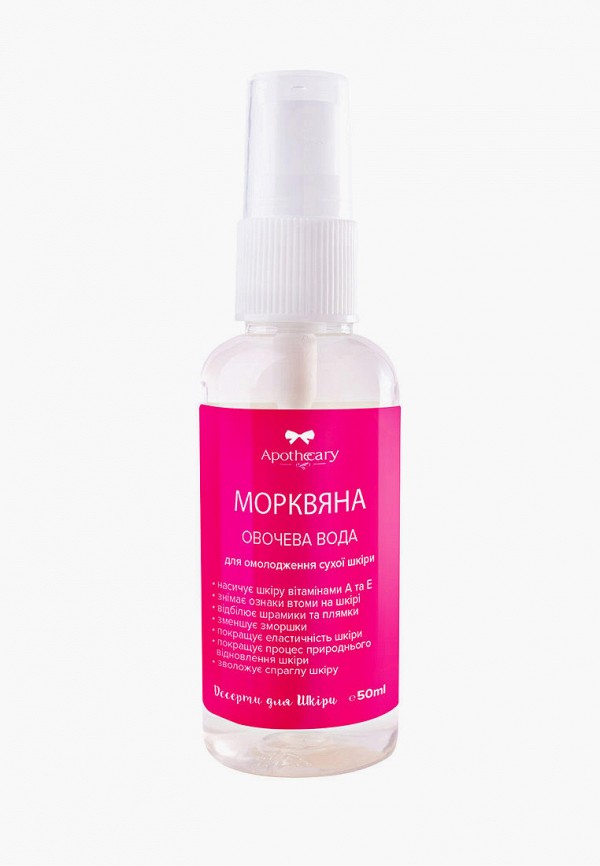 Термальная вода Apothecary Skin Desserts, Прозрачный, Apothecary Skin Desserts MP002XW06X1R
Термальная вода Apothecary Skin Desserts, Прозрачный, Apothecary Skin Desserts MP002XW06X1R