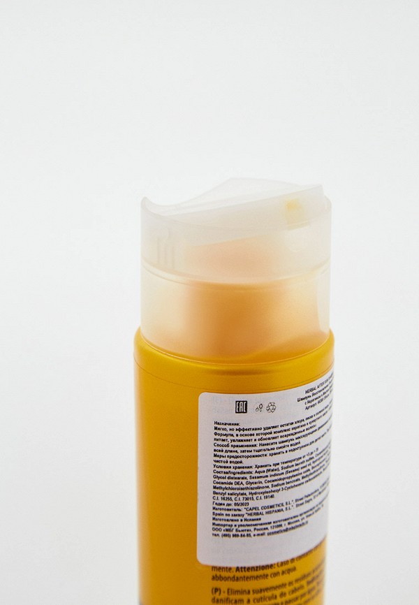 фото Шампунь herbal