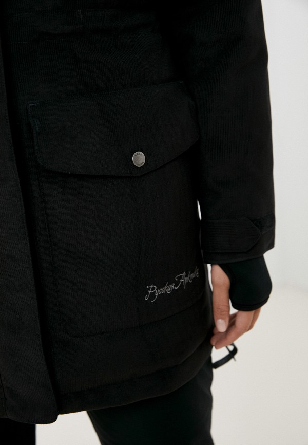 фото Парка bask