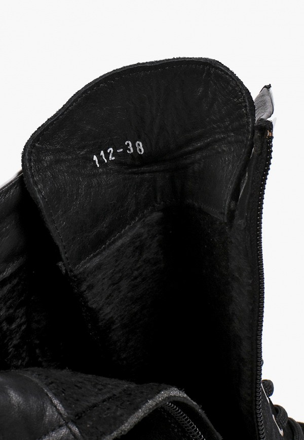 фото Ботинки marco bonne`