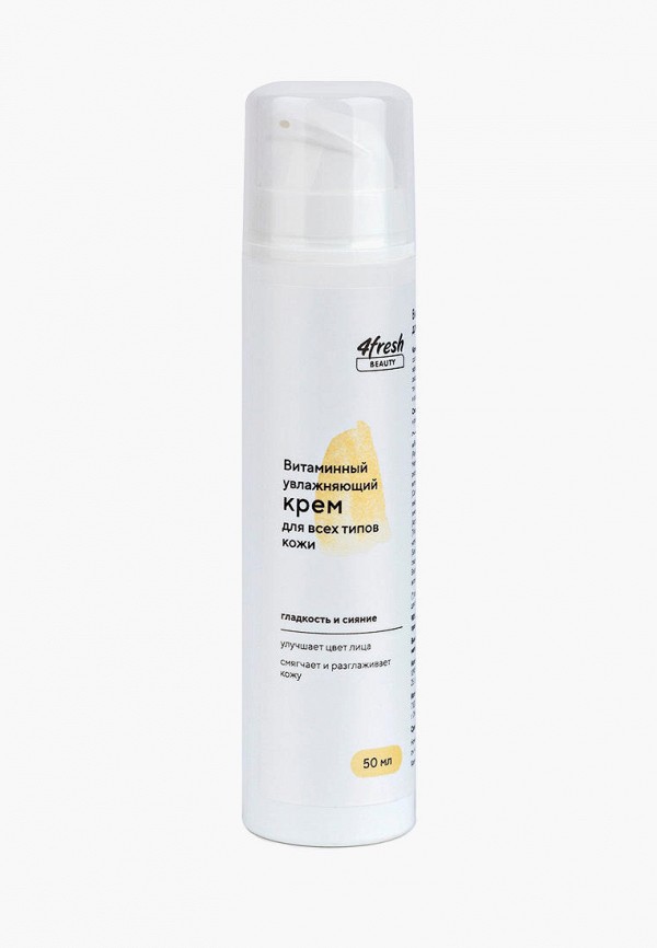 фото Крем для лица 4fresh