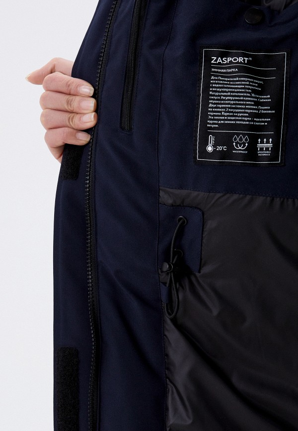 фото Парка zasport