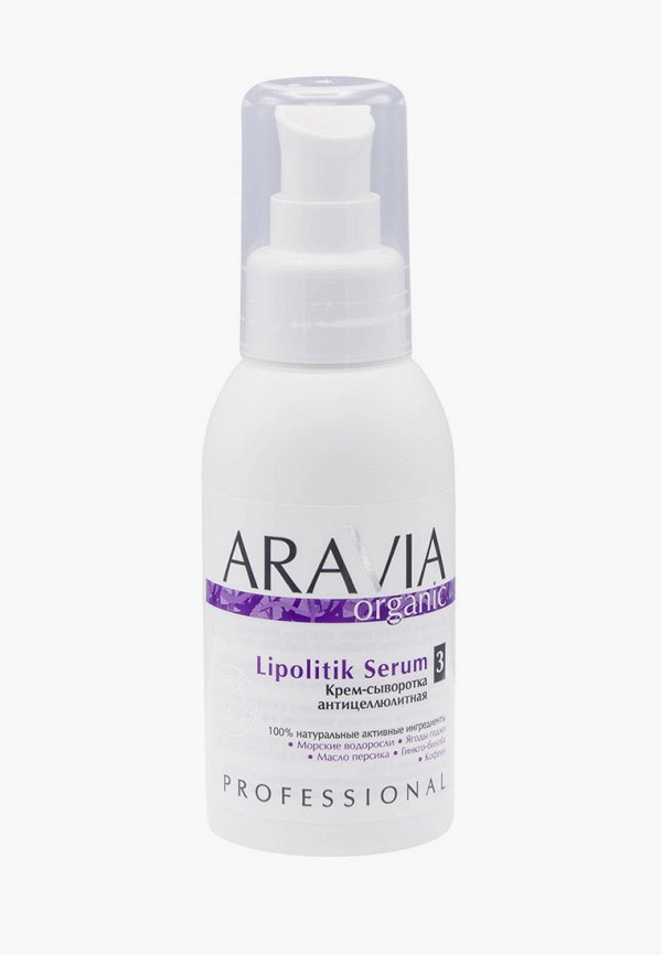 Крем для тела Aravia Organic, Белый, сыворотка антицеллюлитная «Lipolitik Serum», 100 мл
Крем для тела Aravia Organic, Белый, сыворотка антицеллюлитная «Lipolitik Serum», 100 мл