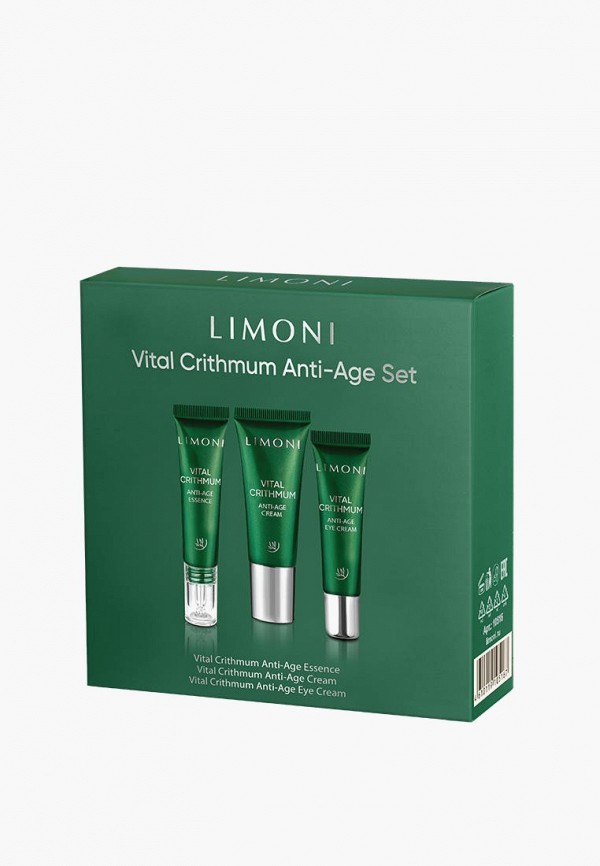 фото Набор для ухода за лицом limoni