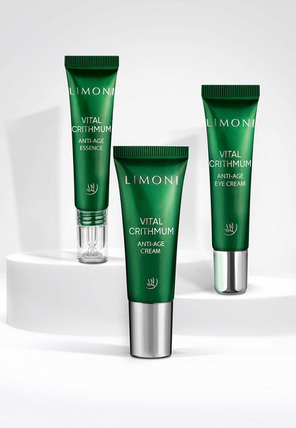 фото Набор для ухода за лицом limoni