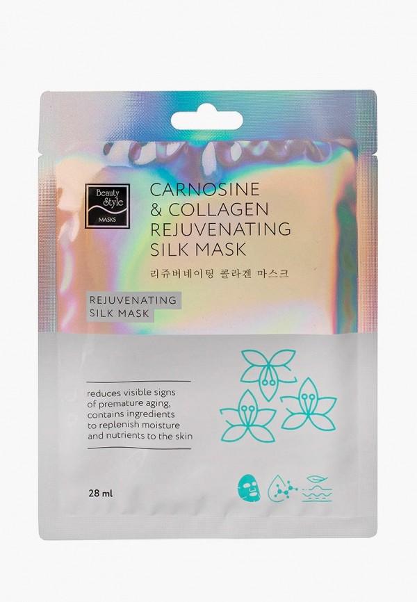 фото Набор масок для лица beauty style