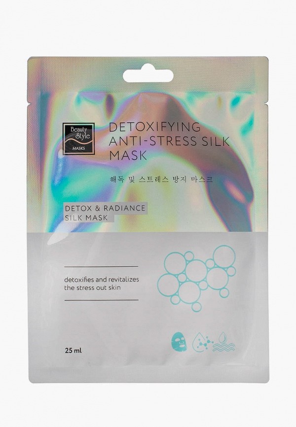 фото Набор масок для лица beauty style