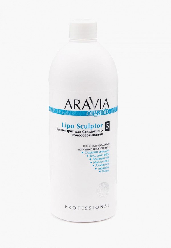 Средство для обертывания Aravia Organic, Желтый, для бандажного криообертывания Lipo Sculptor, 500 мл.
Средство для обертывания Aravia Organic, Желтый, для бандажного криообертывания Lipo Sculptor, 500 мл.