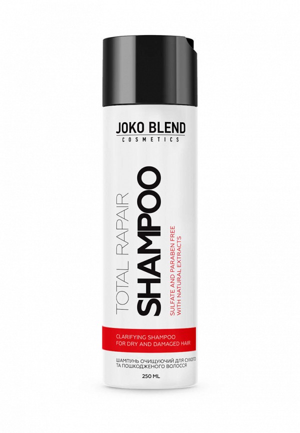 Шампунь Joko Blend, Белый, бессульфатный для сухих и поврежденных волос Total Repair 250 мл
Шампунь Joko Blend, Белый, бессульфатный для сухих и поврежденных волос Total Repair 250 мл