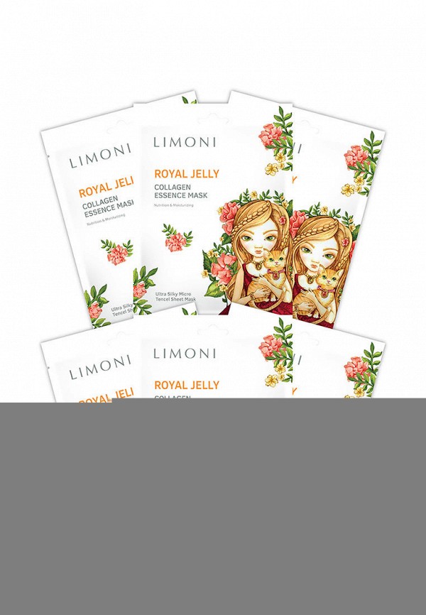 фото Набор масок для лица limoni