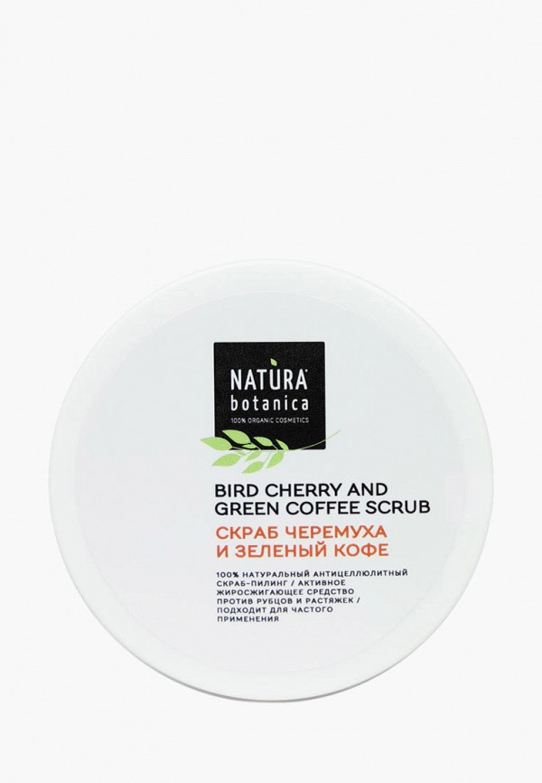 Скраб для тела Natura Botanica, Разноцветный, антицеллюлитный, черемуха и зеленый кофе, 250 мл
Скраб для тела Natura Botanica, Разноцветный, антицеллюлитный, черемуха и зеленый кофе, 250 мл