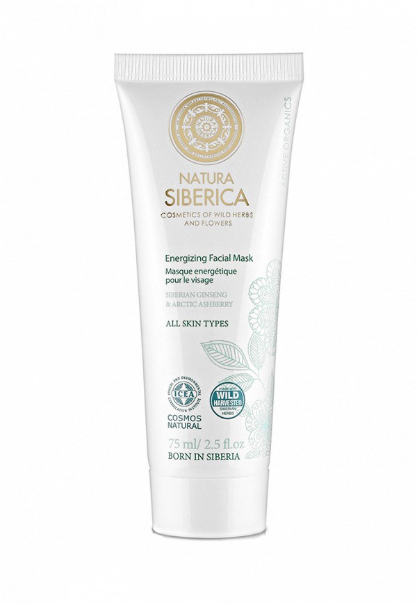Маска для лица Natura Siberica, Розовый