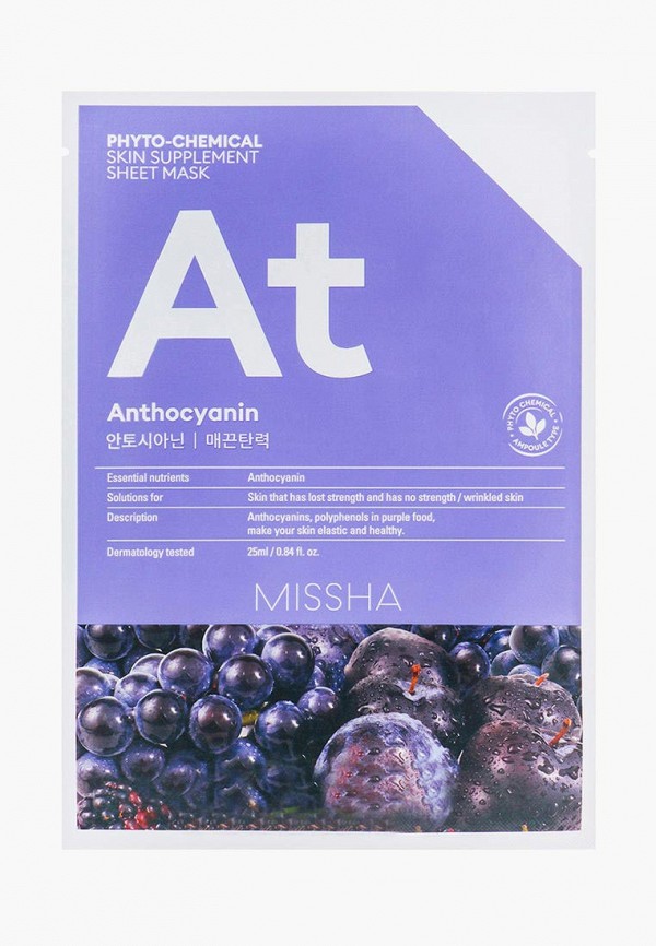 Маска для лица Missha, Белый, Phytochemical Skin Supplement Sheet Mask Anthocyanin, 25 г
Маска для лица Missha, Белый, Phytochemical Skin Supplement Sheet Mask Anthocyanin, 25 г