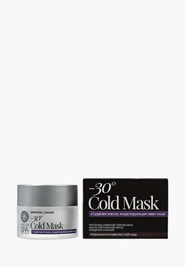 Маска для лица Natura Siberica, Fresh Spa Imperial Caviar Студеная, моделирующая овал лица, 50 мл
Маска для лица Natura Siberica, Fresh Spa Imperial Caviar Студеная, моделирующая овал лица, 50 мл
