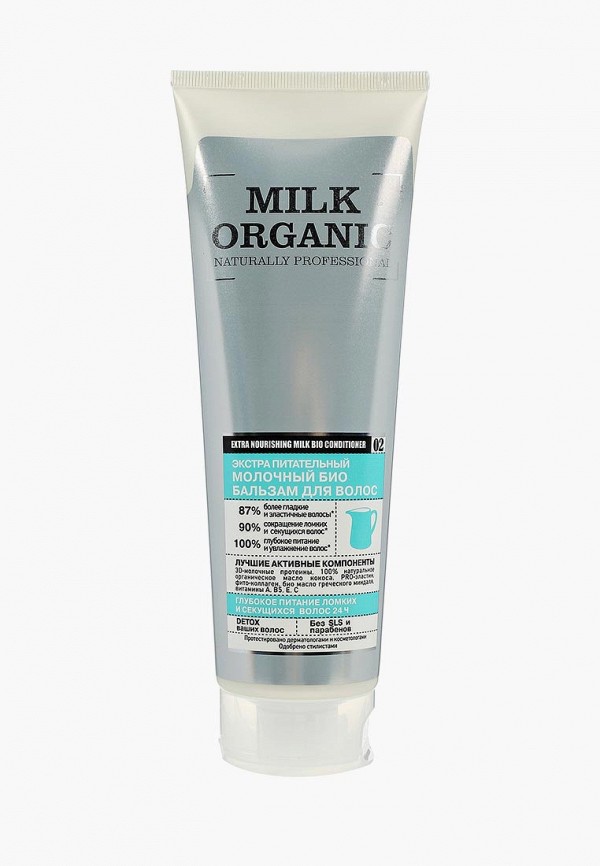 Бальзам для волос Organic Shop, Прозрачный, ORGANIC NATURALLY PROFESSIONAL Milk, экстра питательный, молочный, 250 мл
Бальзам для волос Organic Shop, Прозрачный, ORGANIC NATURALLY PROFESSIONAL Milk, экстра питательный, молочный, 250 мл