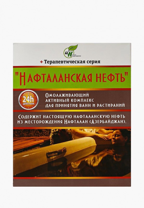 Набор для ванны и душа Натуротерапия, Прозрачный, «НАФТАЛАНСКАЯ НЕФТЬ» для принятия ванн и растираний, (50 мл и 250 мл)
Набор для ванны и душа Натуротерапия, Прозрачный, «НАФТАЛАНСКАЯ НЕФТЬ» для принятия ванн и растираний, (50 мл и 250 мл)