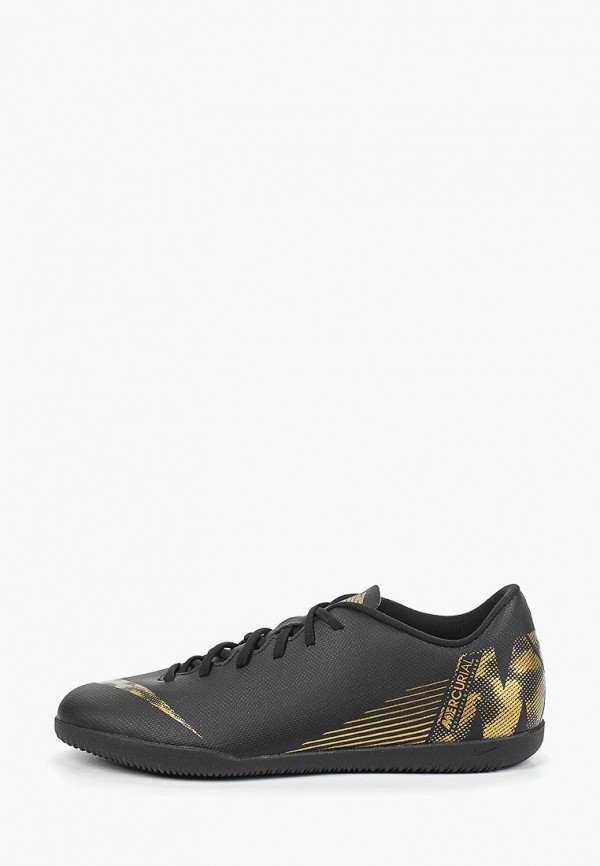 Бутсы зальные Nike, MEN'S VAPORX 12 CLUB (IC) MEN'S INDOOR/COURT FOOTBALL BOOT, Черный
Бутсы зальные Nike, MEN'S VAPORX 12 CLUB (IC) MEN'S INDOOR/COURT FOOTBALL BOOT, Черный